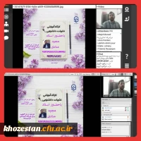 برگزاری کارگاه نشریات دانشجویی توسط پردیس حضرت فاطمه الزهرا(س)اهواز