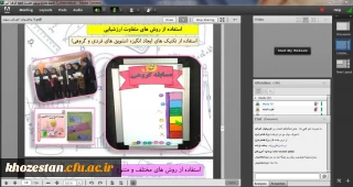 برگزاری وبینار آشنایی با موثرترین روش های آموزش ریاضی