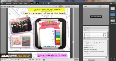 برگزاری وبینار آشنایی با موثرترین روش های آموزش ریاضی
