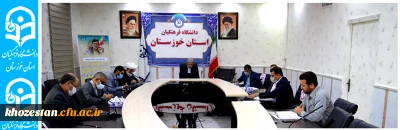 برگزاری جلسه شورای فرهنگی و اجتماعی دانشگاه فرهنگیان خوزستان