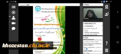 برگزاری وبینار به مناسبت بیست و نهمین دوره هفته کتاب توسط پردیس حضرت فاطمه الزهرا(س) اهواز