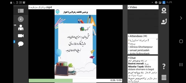 برگزاری وبینار به مناسبت بیست و نهمین دوره هفته کتاب توسط پردیس حضرت فاطمه الزهرا(س) اهواز