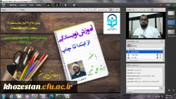 برگزاری کارگاه آموزشی 