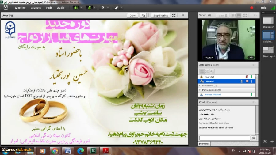 برگزاری کارگاه آموزشی مهارت های قبل از ازدواج توسط پردیس حضرت فاطمه الزهرا(س) اهواز