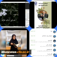 هفته کتاب وکتابخوانی گرامی باد 2