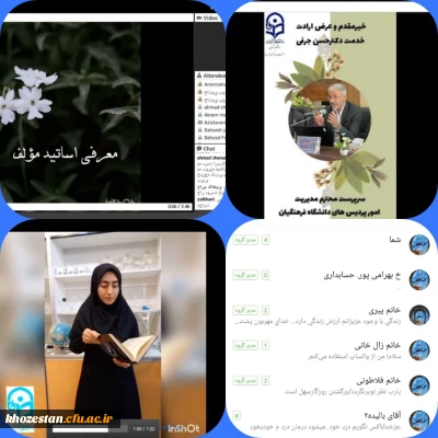 هفته کتاب وکتابخوانی گرامی باد