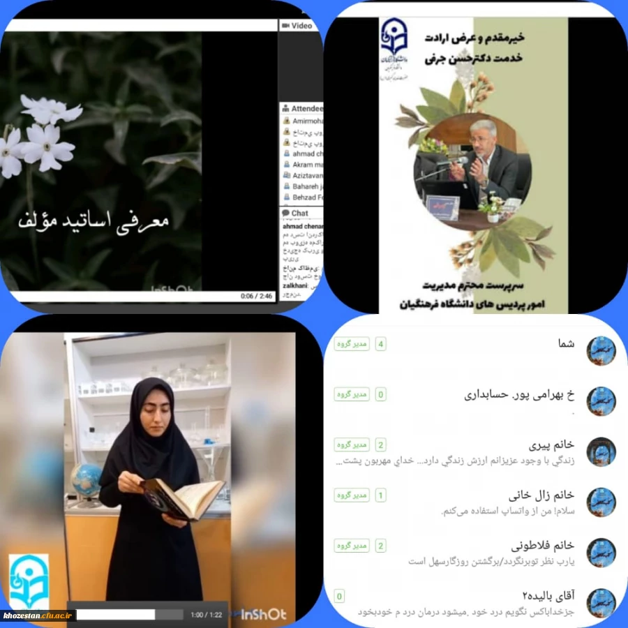 هفته کتاب وکتابخوانی گرامی باد 2