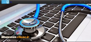 آغاز مرحله اول تکمیل سامانه کارنامه سلامت