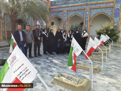 اردوی زیارتی پرسنل اداری پردیس حضرت فاطمه الزهرا(س) اهواز به مناسبت هفته بسیج