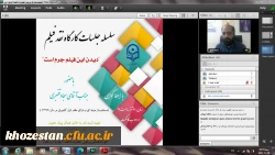 وبینار نقد فیلم توسط پردیس حضرت فاطمه الزهرا(س) اهواز