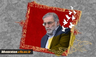 سالگرد شهادت دانشمند ارشد هسته ای دکتر محسن فخری زاده تسلیت باد