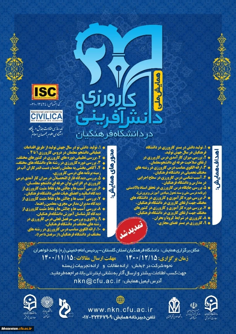 14790b6e-8db4-4cc0-9e6d-f3d762c78037