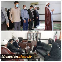 جلسه معارفه امام جماعت پردیس حضرت فاطمه الزهرا(س) اهواز
