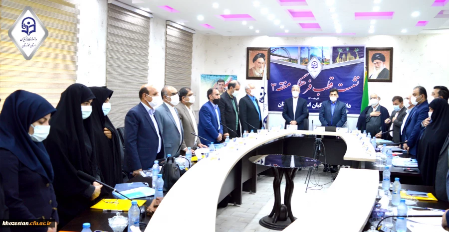 آغاز دوره دو روزه قطب های فرهنگی منطقه ۳ کشوری در دانشگاه فرهنگیان استان خوزستان  2