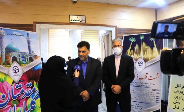 نشست دو روزه قطب فرهنگی منطقه 3 دانشگاه فرهنگیان به میزبانی استان خوزستان 3