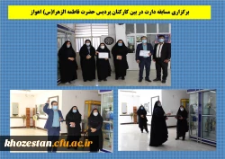 برگزاری مسابقه دارت در بین کارکنان پردیس حضرت فاطمه الزهرا(س) اهواز