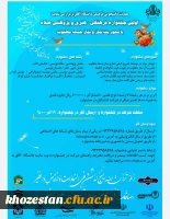 اولین جشنواره فرهنگی هنری و پژوهشی صلاه 3