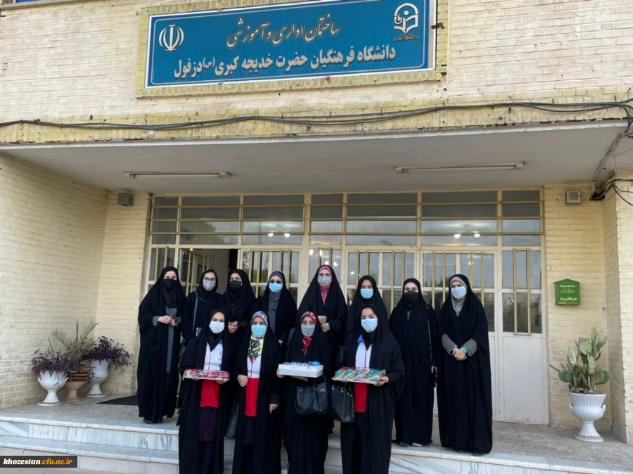 شرکت در مراسم بزرگداشت معلولان در مدرسه بوعلی شهرستان دزفول و بازدید از مدرسه 2