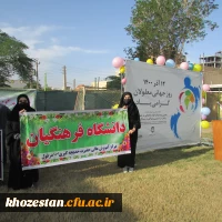 شرکت در مراسم بزرگداشت معلولان در مدرسه بوعلی شهرستان دزفول و بازدید از مدرسه 2