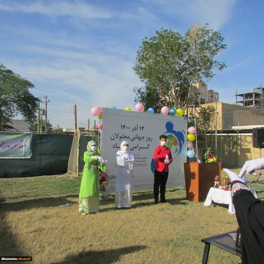 شرکت در مراسم بزرگداشت معلولان در مدرسه بوعلی شهرستان دزفول و بازدید از مدرسه 3