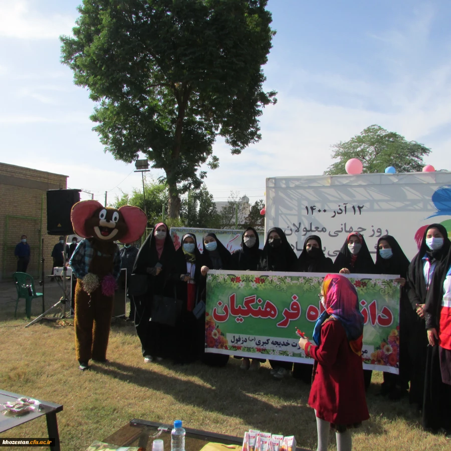 شرکت در مراسم بزرگداشت معلولان در مدرسه بوعلی شهرستان دزفول و بازدید از مدرسه 4