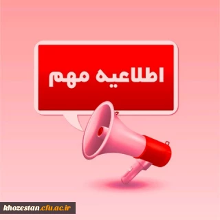 نحوه تکمیل کارنامه ویژه دانشجویان ورودی سال 1400