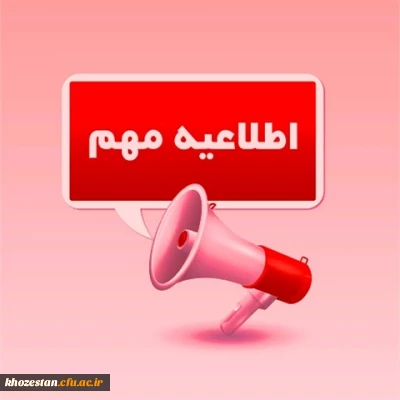 نحوه تکمیل کارنامه ویژه دانشجویان ورودی سال 1400