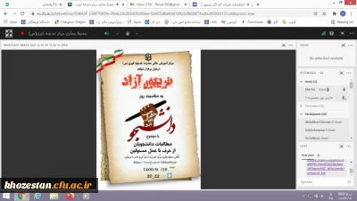 برگزاری نشست تریبون آزاد با موضوع مطالبات دانشجویان از حرف تا عمل مسئولین