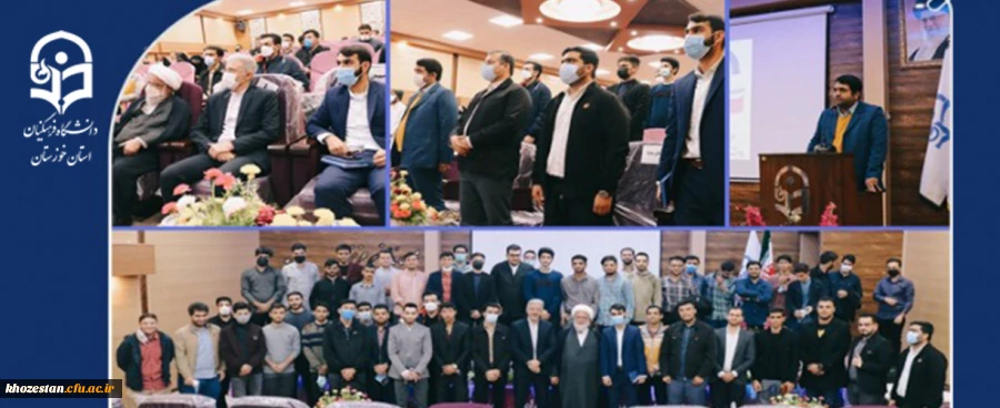 برگزاری مراسم 16 آذر (روز دانشجو) با حضور دکتر کفعمی ریاست سازمان بسیج دانشجویی 2