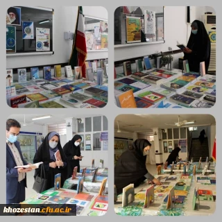 برگزاری نمایشگاه کتاب به مناسبت هفته پژوهش در  پردیس حضرت فاطمه الزهرا (س) اهواز
