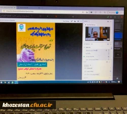 کارگاه آموزشی مسئولیت پذیری به همت واحد پژوهش پردیس حضرت فاطمه الزهرا(س) اهواز