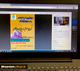 کارگاه آموزشی مسئولیت پذیری به همت واحد پژوهش پردیس حضرت فاطمه الزهرا(س) اهواز