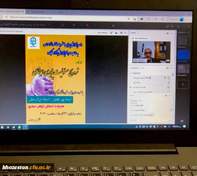 کارگاه آموزشی مسئولیت پذیری به همت واحد پژوهش پردیس حضرت فاطمه الزهرا(س) اهواز