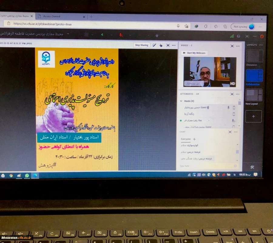 کارگاه آموزشی مسئولیت پذیری به همت واحد پژوهش پردیس حضرت فاطمه الزهرا(س) اهواز