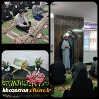برگزاری مراسم روضه خوانی به مناسبت ایام فاطمیه در پردیس حضرت فاطمه الزهرا(س) اهواز