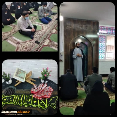 برگزاری مراسم روضه خوانی به مناسبت ایام فاطمیه در پردیس حضرت فاطمه الزهرا(س) اهواز