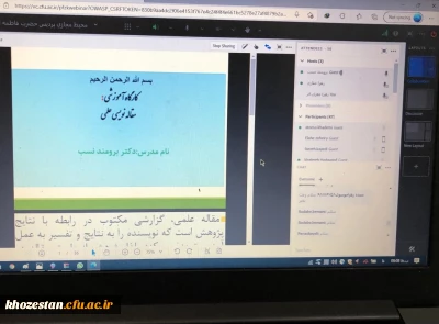 برگزاری کارگاه مقاله نویسی