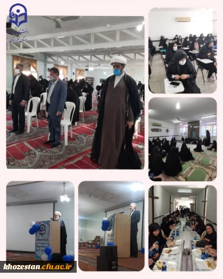 برگزاری دوره حضوری اندیشه مطهر خواهران