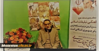 وبینار به مناسبت حماسه ۹ دی ماه توسط پردیس حضرت فاطمه الزهرا(س) اهواز