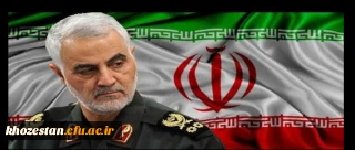 سالگرد شهادت سردار حاج قاسم سلیمانی تسلیت باد