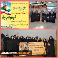 همایش پیاده روی به مناسبت بزرگداشت شهادت سردار دل ها، شهید حاج قاسم سلیمانی توسط پردیس حضرت فاطمه الزهرا(س) اهواز