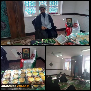 برگزاری مراسم روضه خوانی به مناسبت شهادت حضرت فاطمه الزهرا(س) و سالگرد شهادت حاج قاسم سلیمانی در پردیس حضرت فاطمه الزهرا(س) اهواز