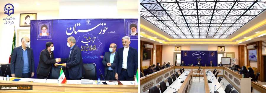 تشکیل جلسه هیئت امنا دانشگاه فرهنگیان استان خوزستان با حضور استاندار 2