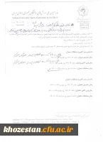 فراخوان شناسایی نفرات برتر جهت تشکیل تیم های ملی دانشجویی در رشته تکواندو دختران و پسران اعزامی به سی و یکمین یونیورس سیاد دانشجویی تیر ماه سال آینده کشور چین