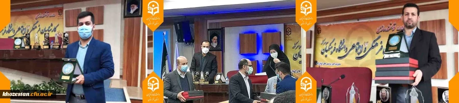 کسب رتبه های برتر توسط فرهنگی و اجتماعی دانشگاه فرهنگیان خوزستان 2