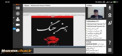 نشست انجمن علمی مشاوره پردیس حضرت رسول اکرم(ص) اهواز