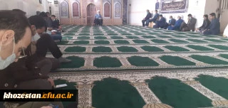 برگزاری جلسه هم اندیشی قرآنی در پردیس حضرت رسول اکرم(ص) اهواز