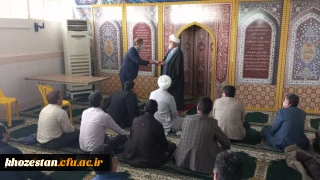 تقدیر از زحمات حجه الاسلام والمسلمین دکتر جوانمرد زاده مسئول دفتر نهاد نمایندگی مقام معظم رهبری در دانشگاه فرهنگیان استان خوزستان