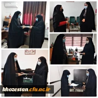 اهدای لوح تقدیر به مناسبت میلاد حضرت فاطمه الزهرا(س) به همکاران پردیس حضرت فاطمه الزهرا(س) اهواز