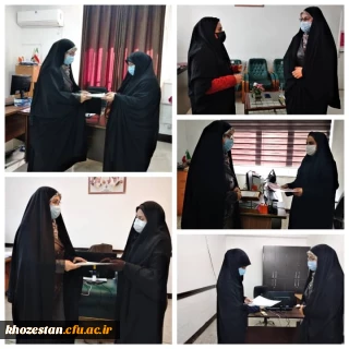 اهدای لوح تقدیر به مناسبت میلاد حضرت فاطمه الزهرا(س) به همکاران پردیس حضرت فاطمه الزهرا(س) اهواز